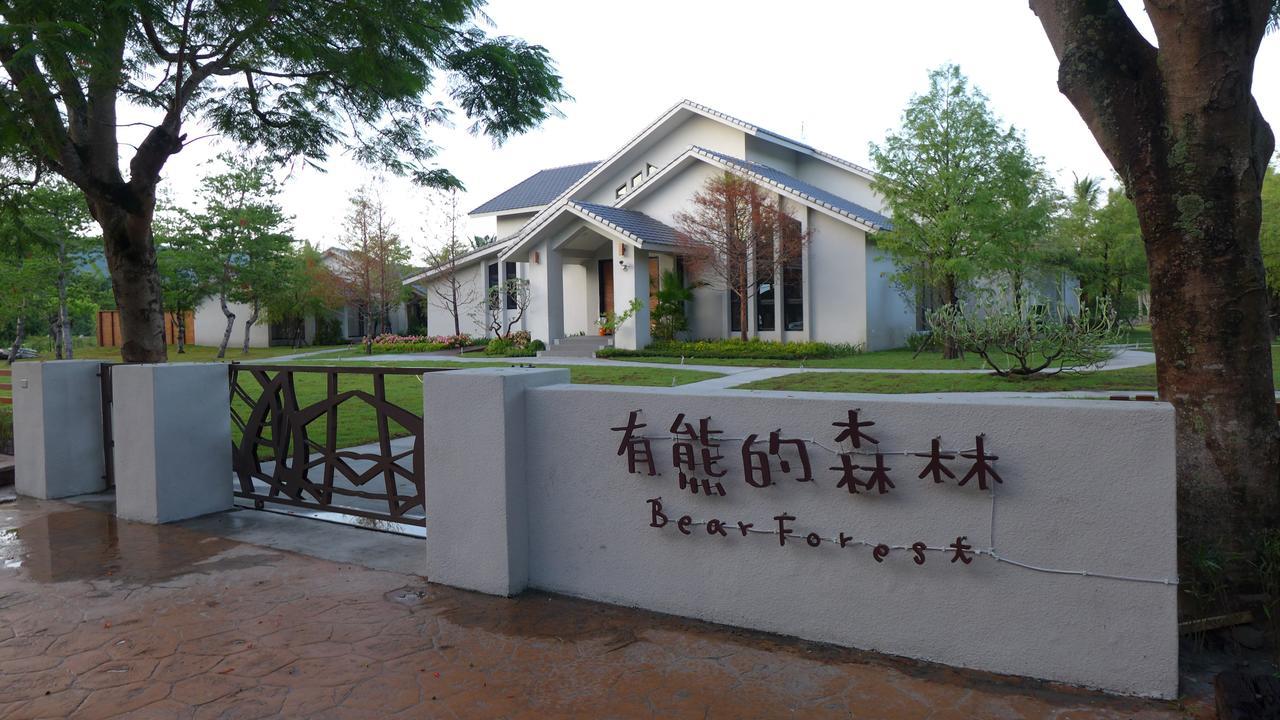 הואליין סיטי Bear Forest Villa מראה חיצוני תמונה